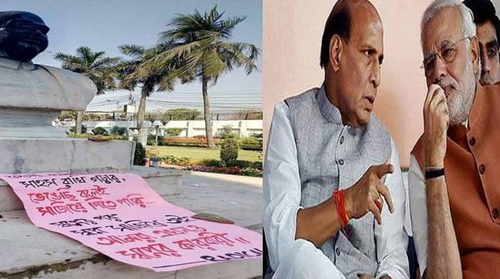 मूर्तियां गिराए जाने पर पीएम ने की गृह मंत्री से बात 1 Hello Uttarakhand News »