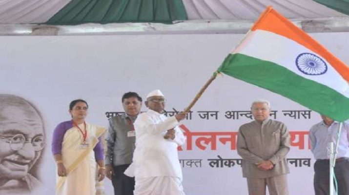 तिरंगा लहराकर अन्ना ने शुरू किया अनशन, तमाम मांगों को लेकर केंद्र सरकार को किया खबरदार 1 Hello Uttarakhand News »