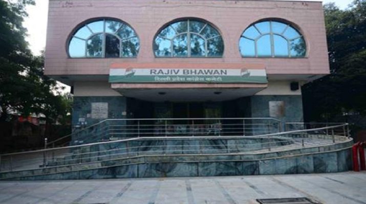 कुर्क होगा कांग्रेस का प्रदेश कार्यालय 1 Hello Uttarakhand News »