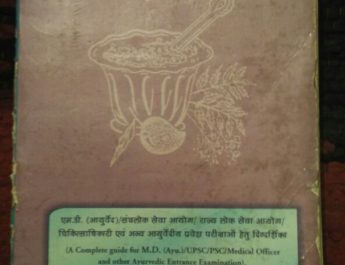 खुलासा: मेडिकल ऑफिसर के पेपर में पुराने पेपर से रिपीट हुए 80 प्रश्न ! 5 Hello Uttarakhand News »