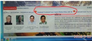 बड़ी कार्रवाई: आयुर्वेदिक विश्वविद्यालय के कुलसचिव पर गिरी गाज ! 2 Hello Uttarakhand News »