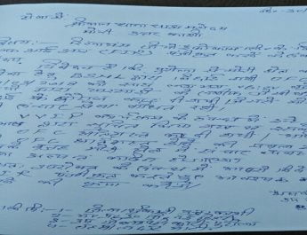 जीयो के खिलाफ बीएसएनएल ने दी तहरीर 3 Hello Uttarakhand News »