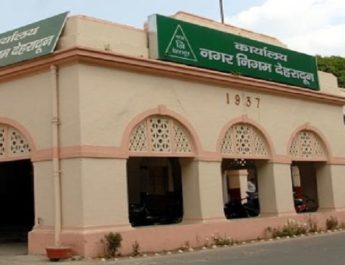 31 मार्च तक जमा कर दें हाउस टैक्स, वरना कट जाएगी जेब 4 Hello Uttarakhand News »