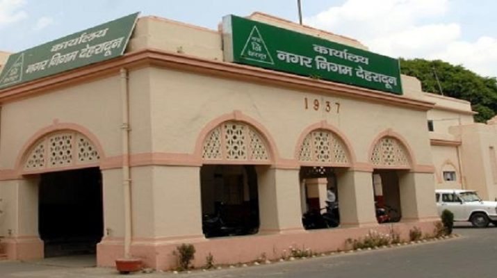 अब नहीं लगाने पड़ेंगे नगर निगम के चक्कर, मिली यह राहत 1 Hello Uttarakhand News »