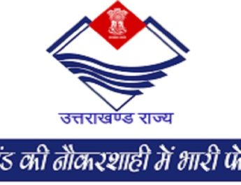 आईएएस आरके सुधांशु की इंट्री, सचिवालय में फेरबदल 3 Hello Uttarakhand News »