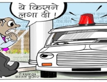 लाल बत्ती के लिए लाल-पीले नेता 3 Hello Uttarakhand News »