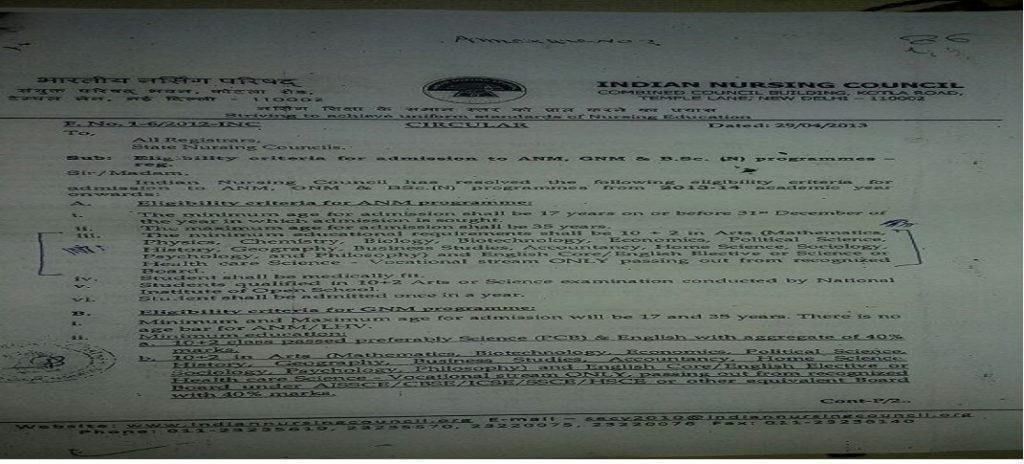 नर्सिंग काउंसिल के सर्कुलर के बावजूद सड़क पर एएनएम, सरकार मौन! 2 Hello Uttarakhand News »