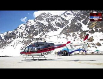 हैली सेवाओं या विवादों के टेंडर को आख़िरकार कर ही दिया गया पूरा 2 Hello Uttarakhand News »