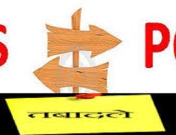 सचिवालय में फिर बदले गए IAS और PCS अफसर 4 Hello Uttarakhand News »