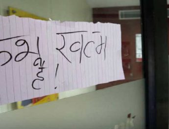 बैंक और एटीएमस् हुए कैशलेश, बने नोटबंदी जैसे हालात, चारधाम यात्री भी प्रभावित 3 Hello Uttarakhand News »