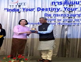 थाईलैंड में सीएम ने किया 'इण्डिया योर डेस्टिनी, योर न्यू डेस्टिनेशन' को सम्बोधित, जाने खास बातें... 2 Hello Uttarakhand News »