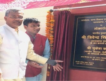 पौड़ी में सीएम की अध्यक्षता में ग्राम्य विकास एवं पलायन आयोग की प्रथम बैठक 3 Hello Uttarakhand News »