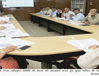 राज्य में रोजगार के अवसरों को बढावा दिया जाना चाहिये: मुख्य सचिव 4 Hello Uttarakhand News »