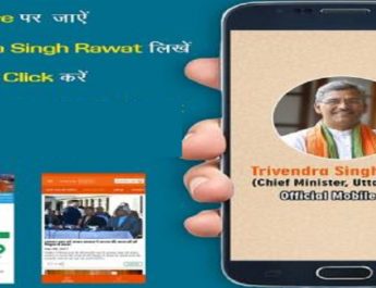 मदिरा की दुकानों पर रेट लिस्ट व आबकारी निरीक्षक का मोबाइल नम्बर लगाना हुआ अनिवार्य 5 Hello Uttarakhand News »