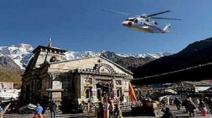 टेंडर की शर्तों का मखौल उड़ा रही हेली कम्पनियां, 9 में से मात्र एक हेलीकॉप्टर भर रहा उड़ान 1 Hello Uttarakhand News »