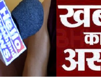 खबर का असर: बैकफुट पर जीएमवीएन, वेवसाइट से हटायी कंपनी विशेष की जानकारी 6 Hello Uttarakhand News »