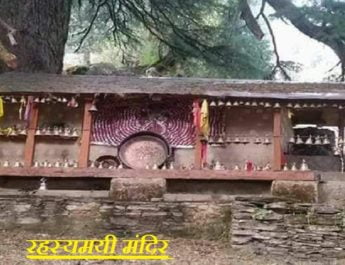 देवभूमि का मंदिर जहाँ विद्यमान है 'नागमणि'! कल खुलेंगे कपाट, जानिए पूरी पौराणिक मान्यता.. 2 Hello Uttarakhand News »