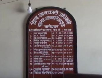 शराब बिक्री में ओवर रेटिंग जारी, शासन-प्रशासन बेसुध 3 Hello Uttarakhand News »