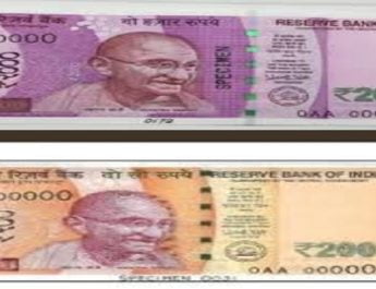 आपके मतलब की खबर: जरा संभालकर रखें 2000 और 200 के नोट 2 Hello Uttarakhand News »