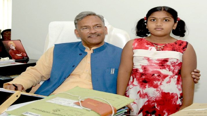 कक्षा 6 की नीरजा का सामान्य ज्ञान जानकर सीएम ने भी की प्रशंसा 1 कक्षा 6 की नीरजा का सामान्य ज्ञान जानकर सीएम ने भी की प्रशंसा 1 Hello Uttarakhand News »