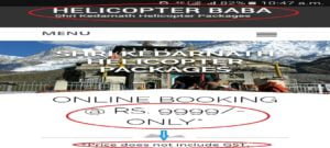 बड़ी खबर: हेली सेवा टिकट बिक्री का काला कारनामा, आंख बंद कर बैठी सरकार 2 Hello Uttarakhand News »