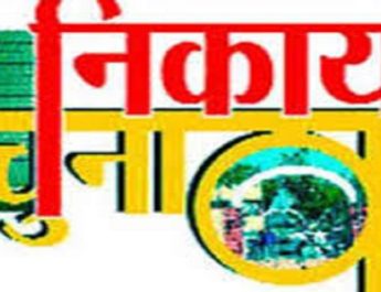 नगर निगम में मेयर के लिए इनके बीच होगा घमासान 3 Hello Uttarakhand News »