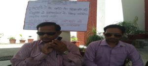 आंख वाली सरकार के खिलाफ दृष्टिहीन का धरना 1 Hello Uttarakhand News »