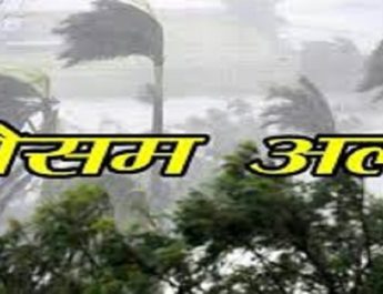 सतर्क रहें : सात जनपदों में मौसम अलर्ट 4 Hello Uttarakhand News »