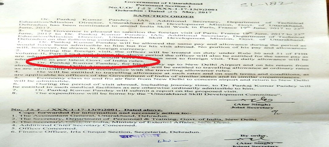 जनता का पैसा विदेशी दौरों पर उड़ा रहे अधिकारी 2 Hello Uttarakhand News »