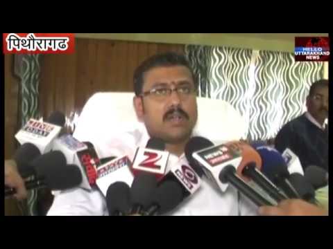 जनता दरबार को लेकर डीएम ने दी प्रतिक्रिया, सोमवार को लोगों ने जताई थी नाराजगी 1 Hello Uttarakhand News »