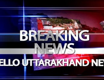 निकाय चुनाव को लेकर हाई कोर्ट ने सरकार को दिया झटका 2 Hello Uttarakhand News »