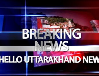 एक्सक्लूसिव बिग न्यूज: बद्रीनाथ में सोने की पत्तर चढ़ाएंगे गुप्ता बंधु, मंदिर समिति ने लगाई रोक 4 Hello Uttarakhand News »