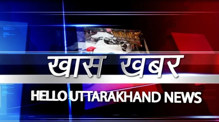 हेली सेवा देने वाली कंपनियों को कोर्ट में देना होगा जवाब 1 Hello Uttarakhand News »