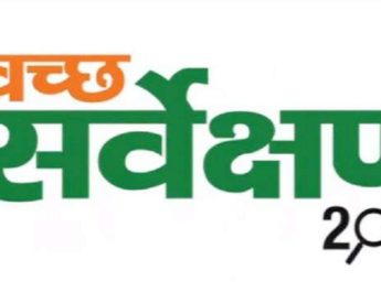 रूड़की बना प्रदेश का सबसे साफ सुथरा शहर, देहरादून को मिला ये स्थान... 4 Hello Uttarakhand News »