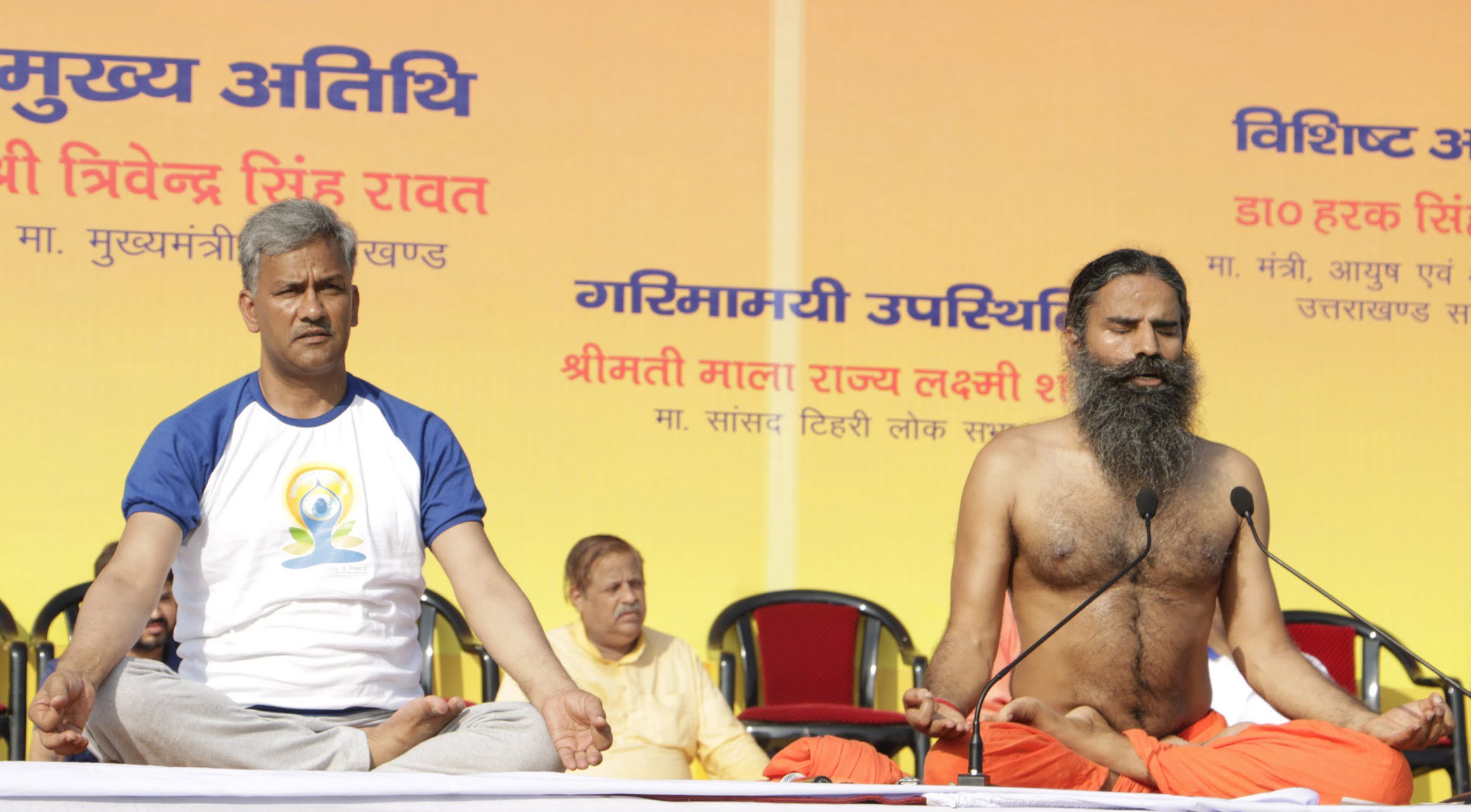 21 जून को एफआरआई में होगा अंतर्राष्ट्रीय योग दिवस, तैयारियां हुई पूरी 2 21 जून को एफआरआई में होगा अंतर्राष्ट्रीय योग दिवस, तैयारियां हुई पूरी 2 Hello Uttarakhand News »