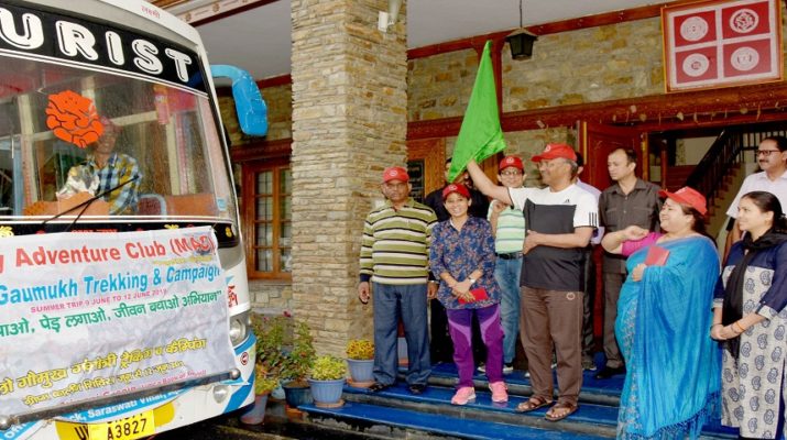 गोमुख ट्रैकिंग पर जा रहे अभियान दल को सीएम ने हरी झण्डी दिखाकर किया रवाना 1 गोमुख ट्रैकिंग पर जा रहे अभियान दल को सीएम ने हरी झण्डी दिखाकर किया रवाना 1 Hello Uttarakhand News »