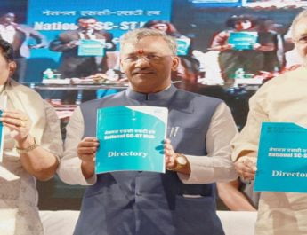 युवाओं को मात्र सरकारी नौकरियों की मानसिकता से बाहर निकलना होगा: सीएम 4 Hello Uttarakhand News »