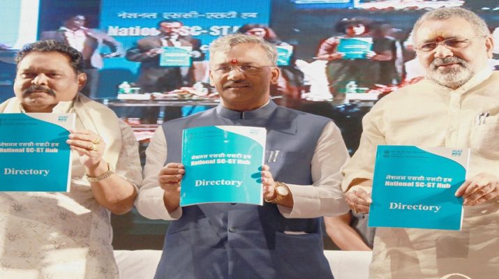 युवाओं को मात्र सरकारी नौकरियों की मानसिकता से बाहर निकलना होगा: सीएम 1 युवाओं को मात्र सरकारी नौकरियों की मानसिकता से बाहर निकलना होगा: सीएम 1 Hello Uttarakhand News »