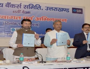 बैंकिंग सुविधाओं का लाभ कमजोर तबकों तक पहुंचे: मुख्यमंत्री 4 Hello Uttarakhand News »