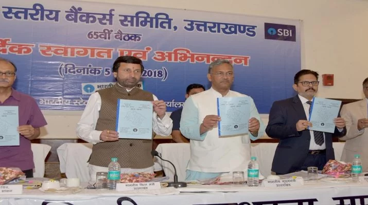 बैंकिंग सुविधाओं का लाभ कमजोर तबकों तक पहुंचे: मुख्यमंत्री 1 Hello Uttarakhand News »