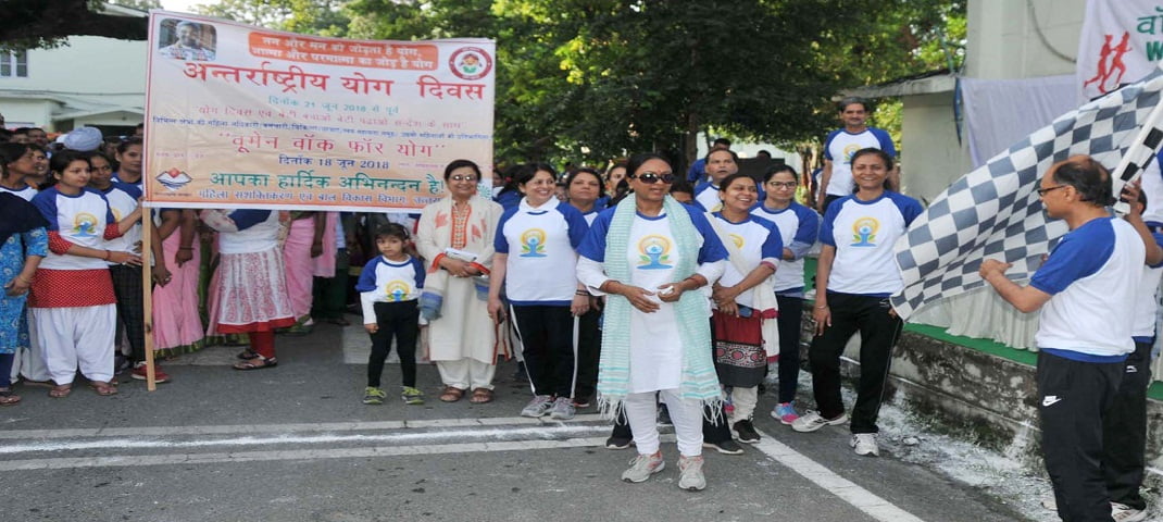 योग के प्रति जन जागरूकता के लिए 'वॉक फ़ॉर योग' का आयोजन 2 Hello Uttarakhand News »