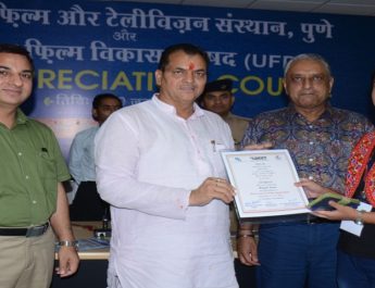 पांच दिवसीय फिल्म एप्रीसियेशन कोर्स का समापन, प्रतिभागियों को मिले प्रमाण पत्र 4 Hello Uttarakhand News »