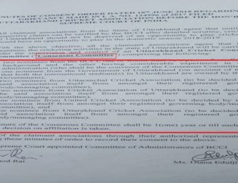 उत्तराखंड क्रिकेट एशोसिएशन को मिली बीसीसीआई से मान्यता 4 Hello Uttarakhand News »