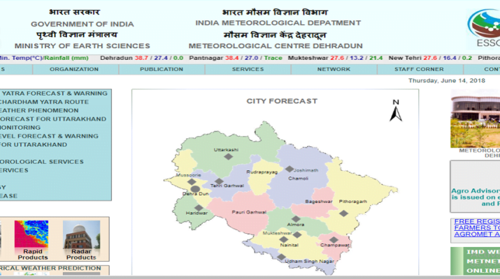 अगले कुछ दिनों में तेज हवाओं के साथ तेज बारिश की चेतावनी 1 अगले कुछ दिनों में तेज हवाओं के साथ तेज बारिश की चेतावनी 1 Hello Uttarakhand News »