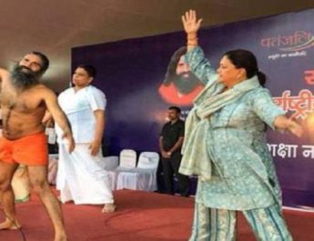 ढाई लाख से ज्यादा लोगों ने एकसाथ किया योग, गिनीज बुक में रिकॉर्ड दर्ज 4 Hello Uttarakhand News »