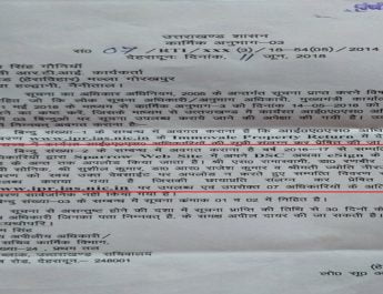 बड़ी खबर : आईएसएस अधिकारियों ने नहीं बताया उनके पास कितनी संपत्ति 2 Hello Uttarakhand News »