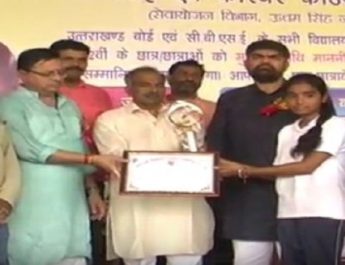 शिक्षा मंत्री ने मेधावी बच्चों को किया सम्मानित 4 Hello Uttarakhand News »