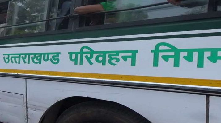 मुख्यमंत्री से शिकायत के बाद परिवहन निगम के चालकों व परिचालकों के लिए जारी हुए कड़े निर्देश 1 मुख्यमंत्री से शिकायत के बाद परिवहन निगम के चालकों व परिचालकों के लिए जारी हुए कड़े निर्देश 1 Hello Uttarakhand News »