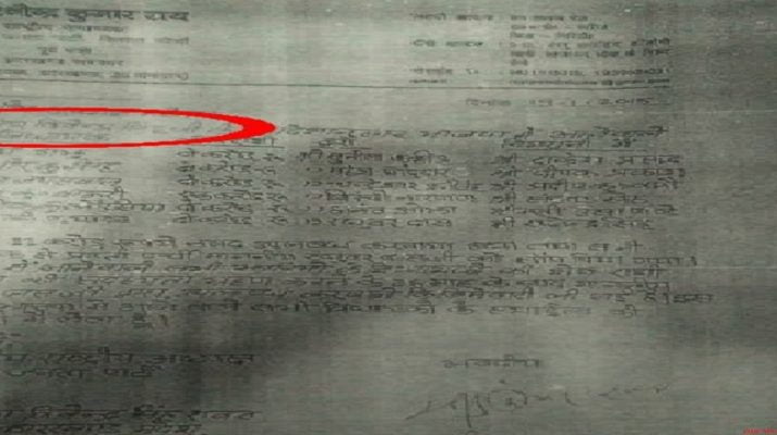 विवाद-दर-विवाद फंसते जा रहे हैं त्रिवेंद्र सिंह रावत, जुडा एक और नया विवाद.. 1 Hello Uttarakhand News »