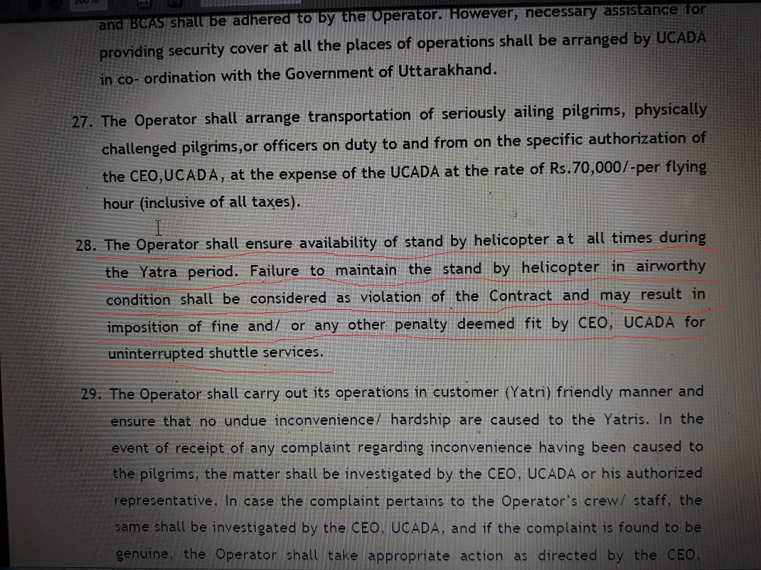 टेंडर की शर्तों का मखौल उड़ा रही हेली कम्पनियां, 9 में से मात्र एक हेलीकॉप्टर भर रहा उड़ान 2 टेंडर की शर्तों का मखौल उड़ा रही हेली कम्पनियां, 9 में से मात्र एक हेलीकॉप्टर भर रहा उड़ान 2 Hello Uttarakhand News »